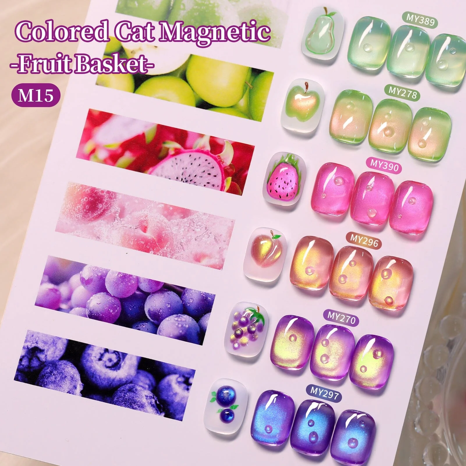 6 Colors Colored Cat Magnetic Gel M15 Fruit Basket 7ml - Image 4